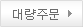 뷮ֹ